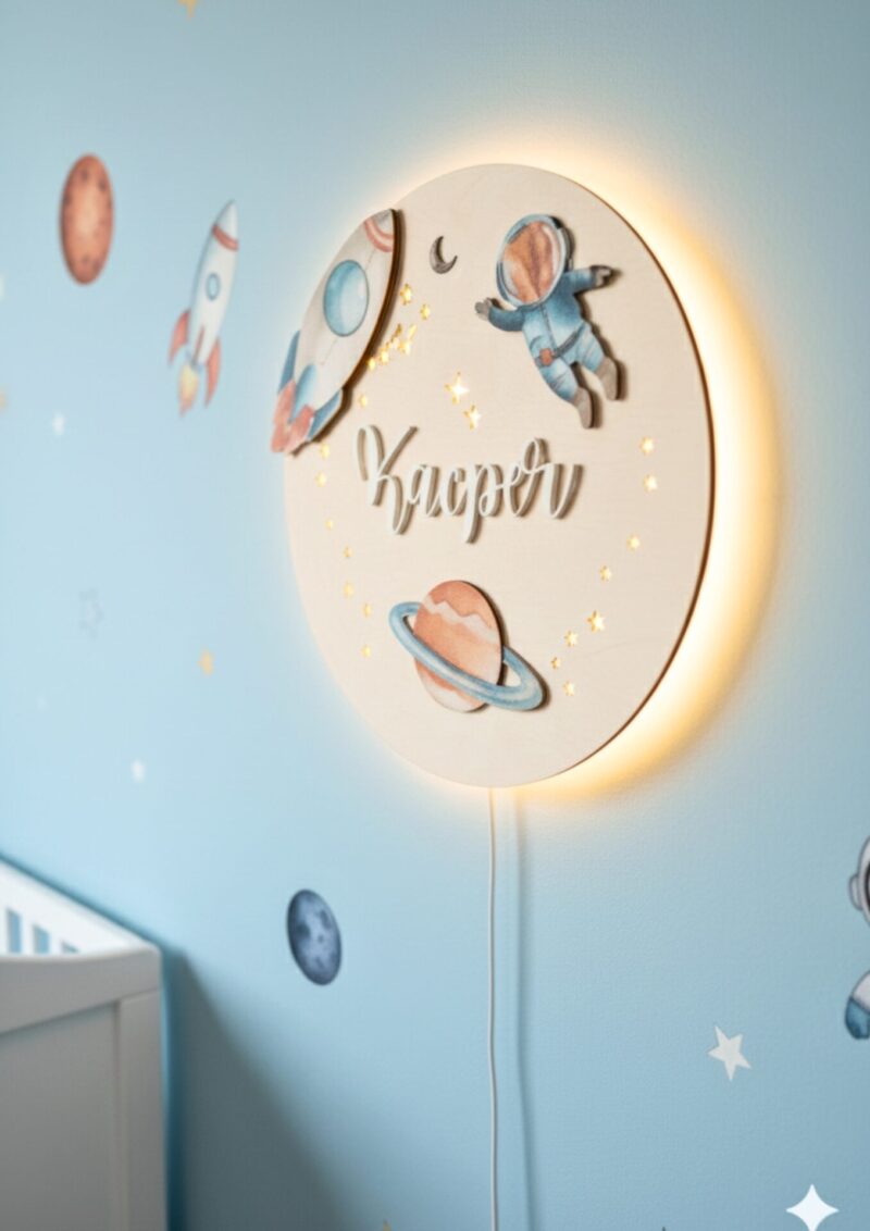 Lampka z imieniem Kosmos