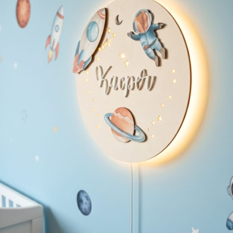 Lampka z imieniem Kosmos