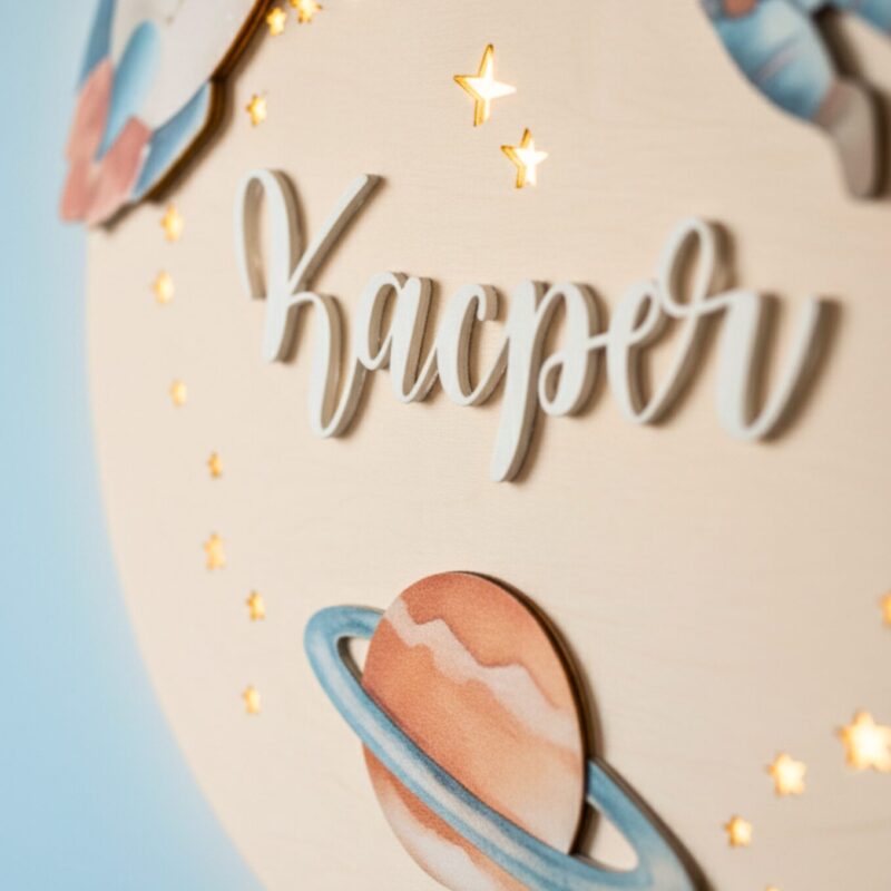 Lampka z imieniem Kosmos